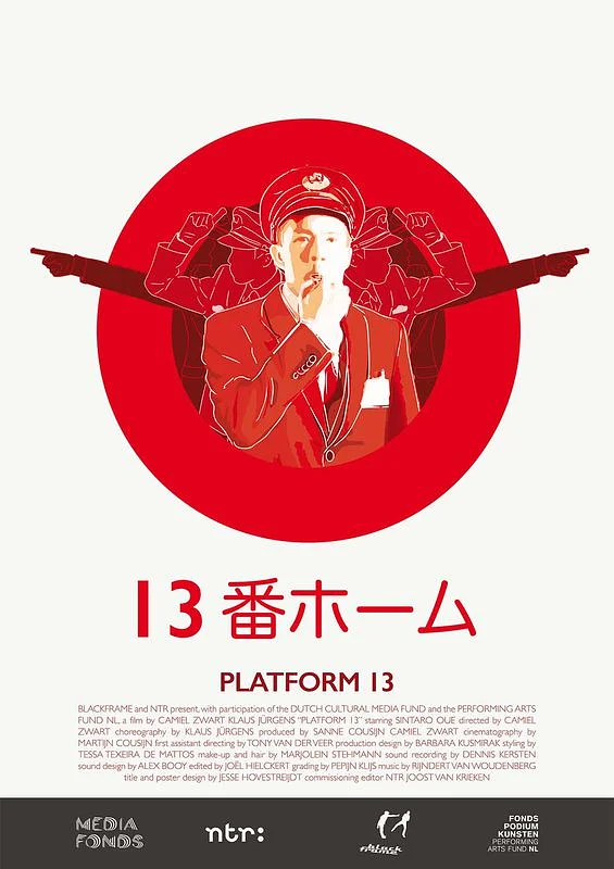 Platform 13
