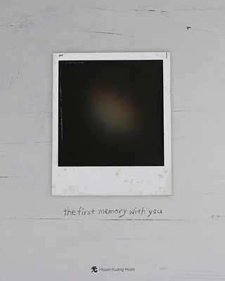 the first memory with you