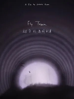 Fly Train