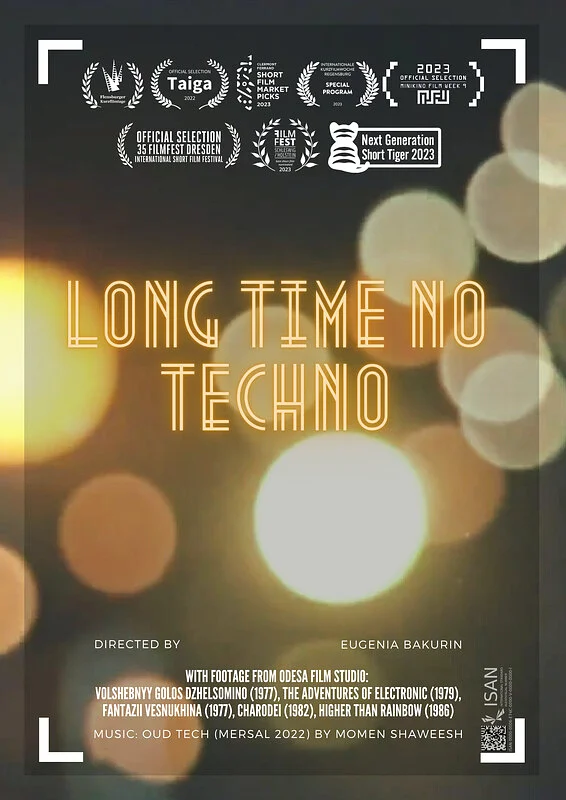 Long Time No Techno