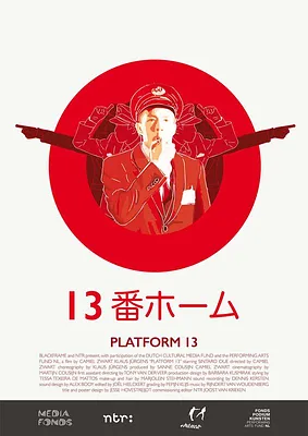 Platform 13