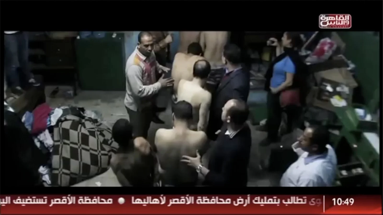 Al Atlal (The Ruins)