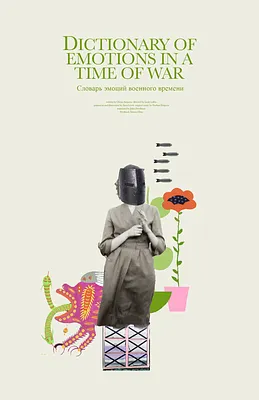 Dictionary of Emotions in a Time of War