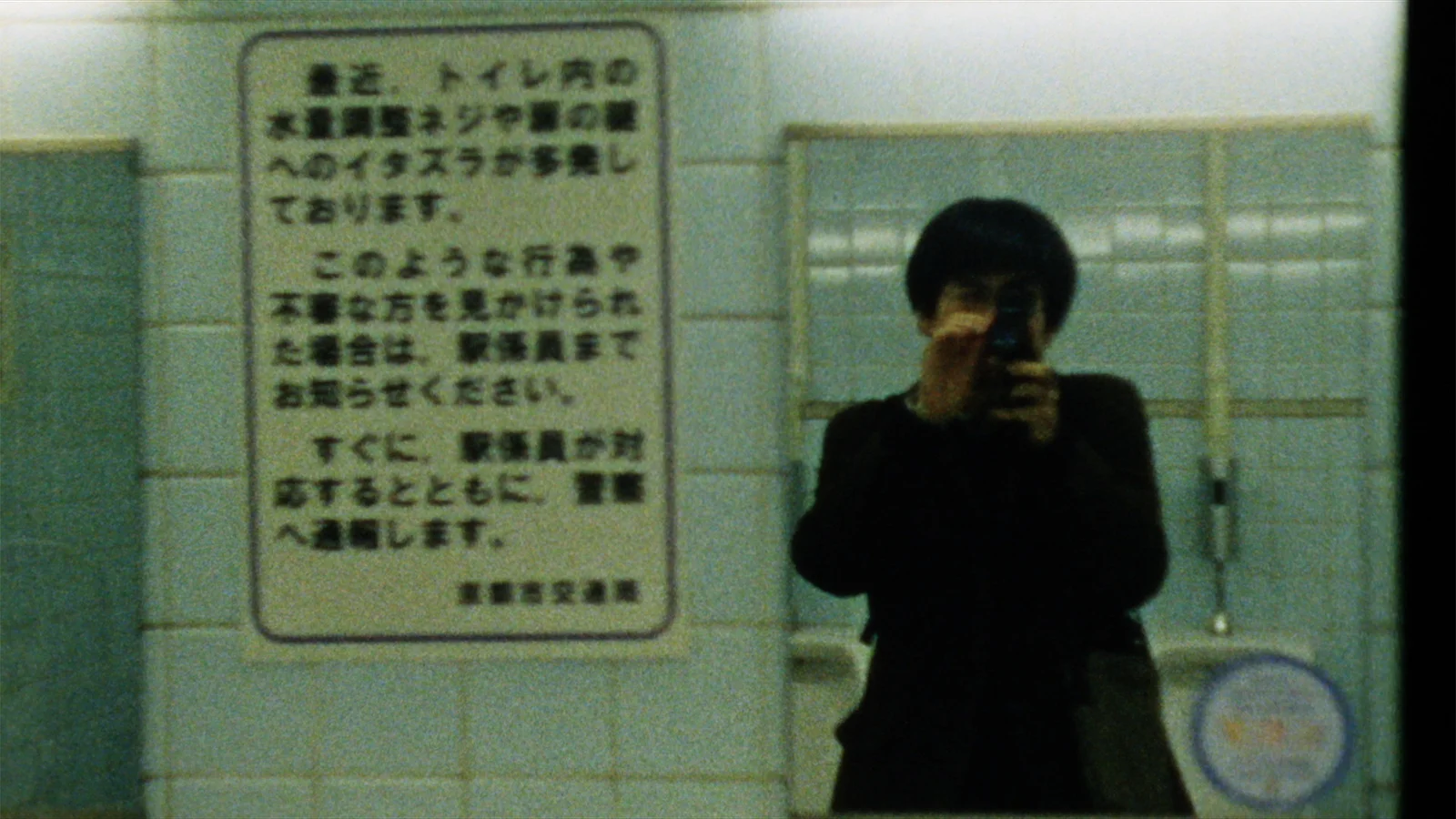 If Frames Disappeared From the World