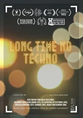 Long Time No Techno
