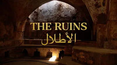 Al Atlal (The Ruins)