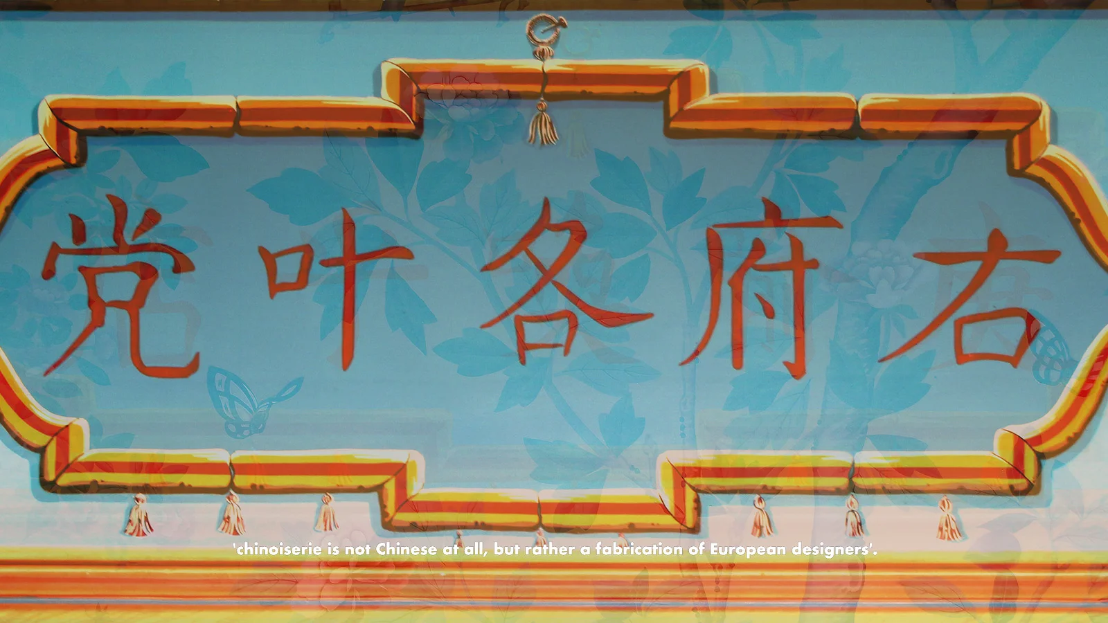 This is China of a particular sort, I do not know