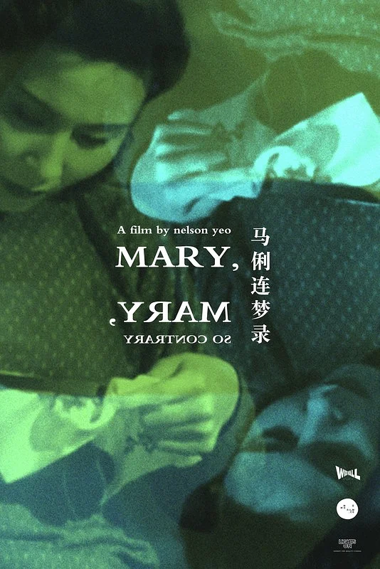 Mary, Mary So Contrary