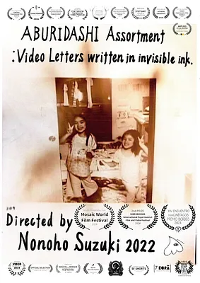 ABURIDASHI Assortment: Video Letters written in invisible ink.
