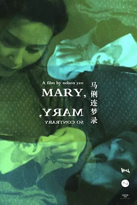 Mary, Mary So Contrary